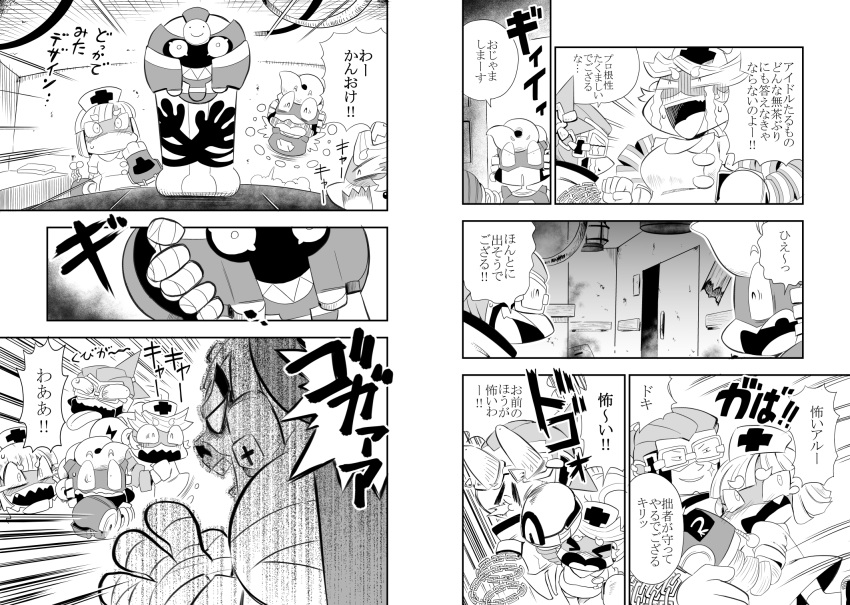 2girls 3boys arms_(game) bob_cut chains cofagrigus comic dragon_(arms) greyscale hat highres kiwa_(pokemonwars) long_hair master_mummy_(arms) min_min_(arms) monochrome monster_boy multiple_boys multiple_girls mummy ninjara_(arms) nurse nurse_cap pokemon pokemon_(creature) ponytail ribbon_girl_(arms) ribbon_hair scared sparkle spring_man_(arms) toaster_(arms) translation_request