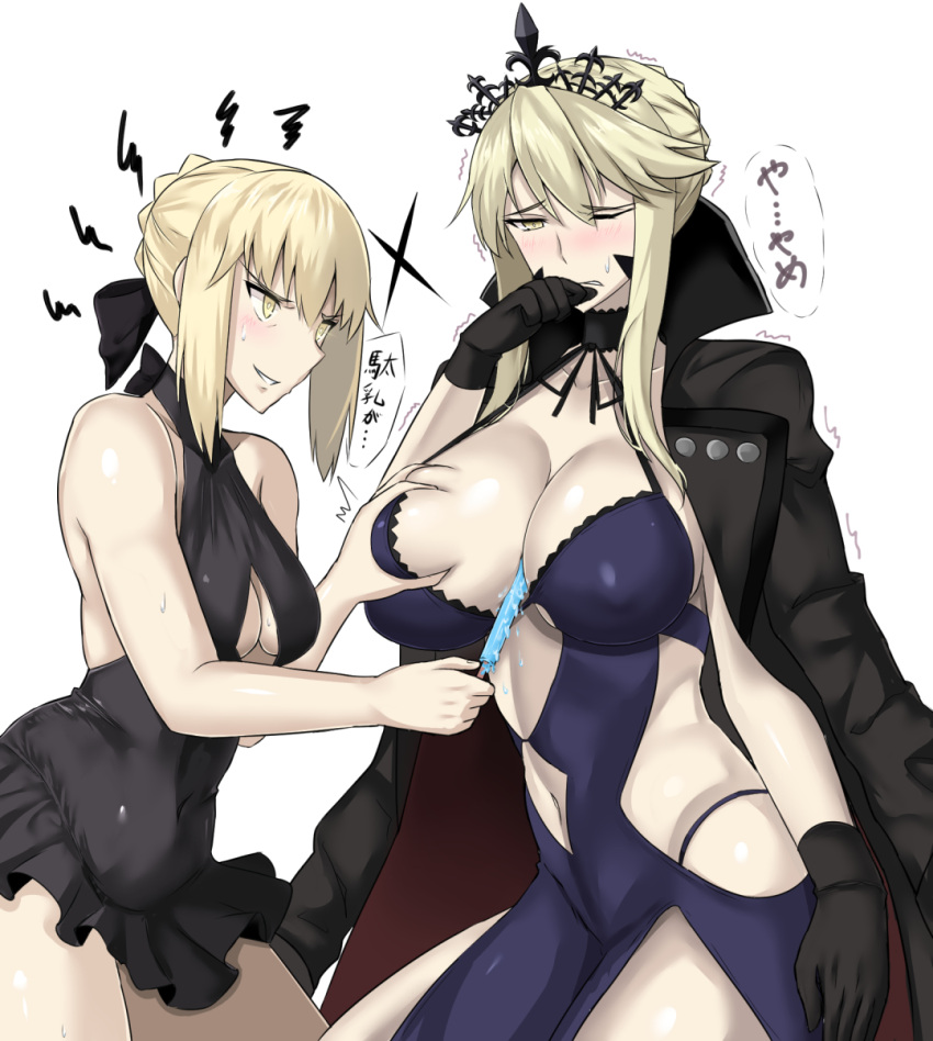 &gt;:) /\/\/\ 2girls artoria_pendragon_(all) artoria_pendragon_(lancer) bangs between_breasts black_coat black_dress black_gloves black_swimsuit blonde_hair blush breast_grab breasts coat contrapposto covered_navel crown dress erect_nipples eyebrows_visible_through_hair fate/grand_order fate_(series) food gloves grabbing grin hair_between_eyes highres holding holding_food huge_breasts jacket_on_shoulders large_breasts long_hair multiple_girls navel_cutout one-piece_swimsuit one_eye_closed parted_lips popsicle saber_alter sidelocks simple_background smile speech_bubble sweatdrop swimsuit takara_joney trembling white_background yellow_eyes