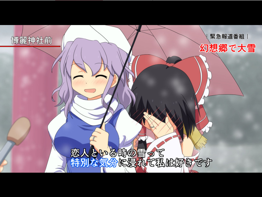 2girls black_hair blush bow cato_(monocatienus) closed_eyes commentary_request detached_sleeves grey_background hair_bow hair_tubes hakurei_reimu hat holding jewelry juliet_sleeves letty_whiterock long_sleeves microphone multiple_girls open_mouth puffy_sleeves purple_hair red_bow ribbon-trimmed_sleeves ribbon_trim ring scarf smile snowing special_feeling_(meme) touhou translation_request upper_body wedding_band white_hat wife_and_wife yuri