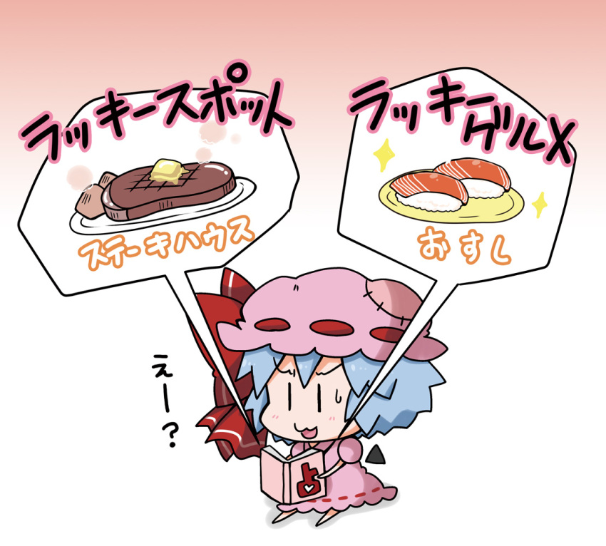 1girl :3 bat_wings blue_hair blush book bow butter chibi collared_dress commentary_request detached_wings dress eyebrows_visible_through_hair food full_body gradient gradient_background hat hat_bow holding holding_book mob_cap noai_nioshi open_mouth patch pink_dress pink_hat plate puffy_short_sleeves puffy_sleeves red_bow remilia_scarlet ribbon-trimmed_clothes ribbon-trimmed_headwear ribbon_trim shadow short_hair short_sleeves sitting solo sparkle speech_bubble steak sushi sweatdrop touhou translation_request two-tone_background wing_collar wings |_|