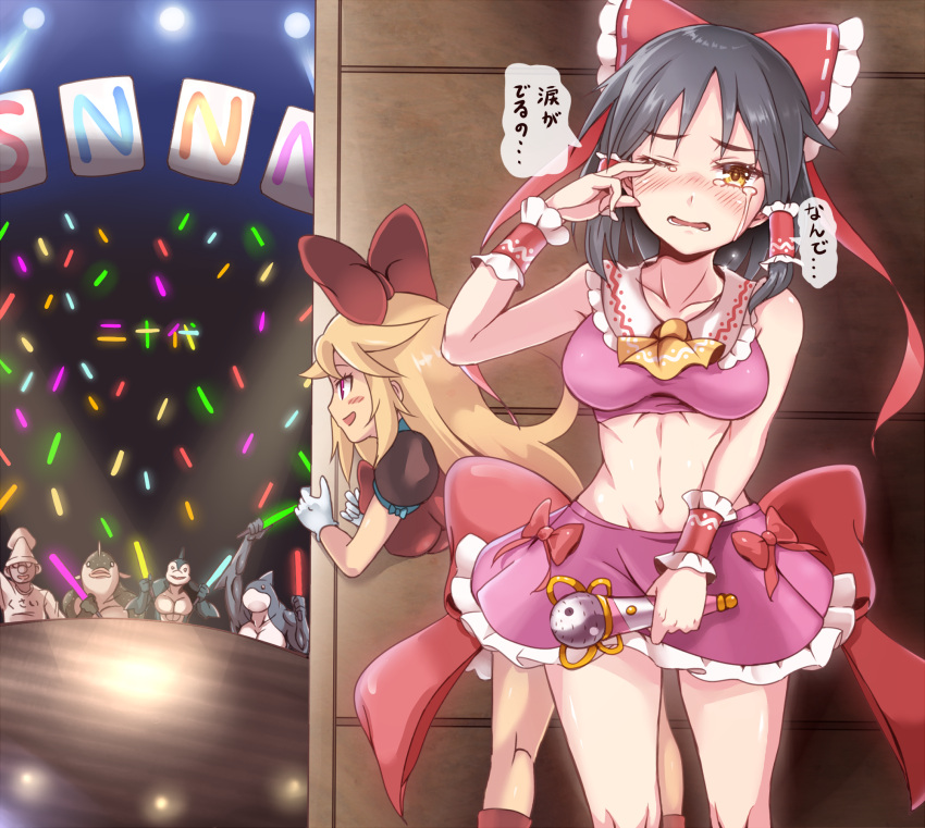 2girls 4boys black_hair blonde_hair blush bow breasts character_name collarbone cookie_(touhou) crying hair_bow hair_tubes hakurei_reimu highres holding holding_microphone large_breasts long_hair microphone monster multiple_boys multiple_girls navel one_eye_closed parted_lips red_bow red_eyes sananana shanghai_doll short_hair speech_bubble touhou translation_request yarumi_(suina) yellow_eyes