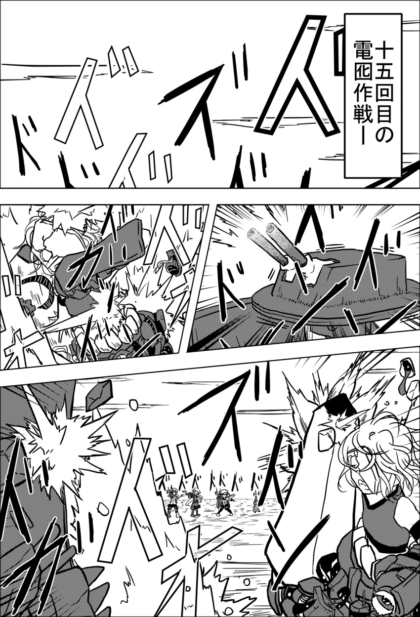 3girls bangs chi-class_torpedo_cruiser clenched_teeth comic explosion faceless firing greyscale hibiki_(kantai_collection) highres hood hood_up hoodie horizon kantai_collection kikuzuki_(kantai_collection) knees_together_feet_apart long_hair long_sleeves machinery meitoro monochrome multiple_girls ocean outdoors outstretched_arm pantyhose rensouhou-chan shinkaisei-kan shirayuki_(kantai_collection) sideways_hat skirt sky standing standing_on_liquid teeth thigh-highs translation_request turret very_long_hair