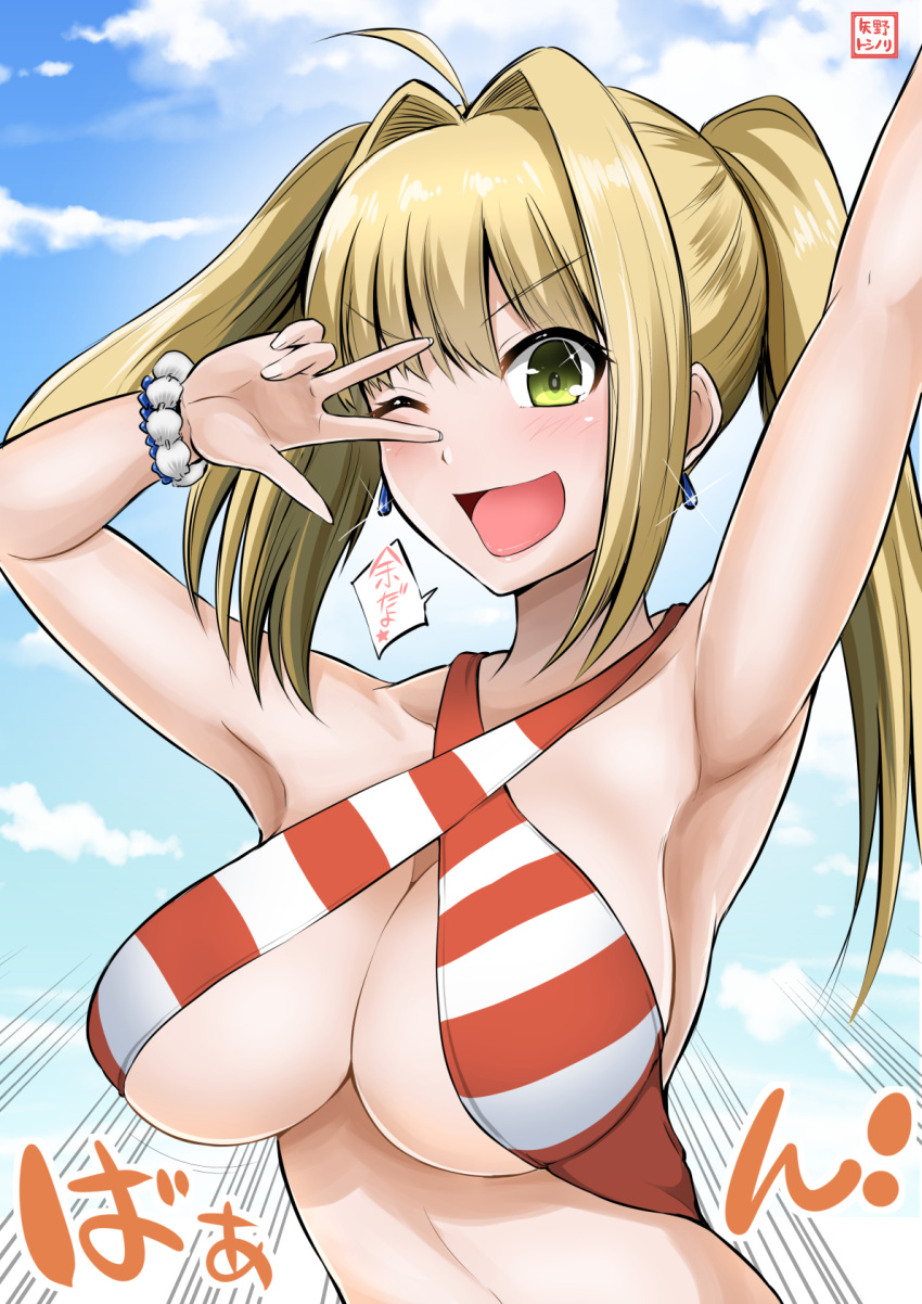 1girl ahoge arm_up armpits bikini bikini_top blonde_hair blue_sky bracelet breasts cleavage commentary_request criss-cross_halter earrings fate/grand_order fate_(series) green_eyes halterneck highres jewelry large_breasts long_hair nero_claudius_(swimsuit_caster)_(fate) one_eye_closed open_mouth saber_extra sidelocks sky smile solo spoken_star star striped striped_bikini swimsuit translation_request twintails under_boob upper_body yano_toshinori
