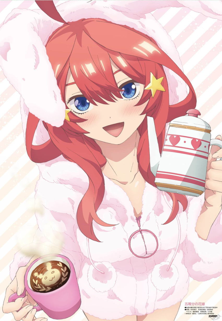 1girl ahoge animal_ears bangs blue_eyes blush breasts bunny_girl coffee coffee_mug cup fluffy from_above go-toubun_no_hanayome hair_between_eyes hair_ornament highres hood hoodie large_breasts long_hair looking_at_viewer mug nakano_itsuki official_art open_mouth rabbit_ears redhead solo star star_hair_ornament steam teapot thighs