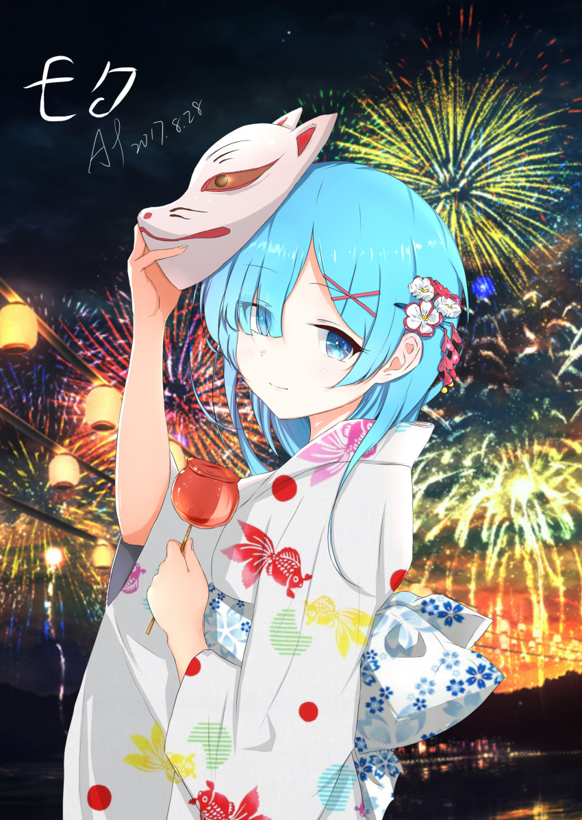 1girl absurdres aiqing blue_eyes blue_hair blush candy_apple closed_mouth dated eyebrows_visible_through_hair eyes_visible_through_hair fireworks food fox_mask hair_over_one_eye highres japanese_clothes kimono looking_at_viewer mask mask_on_head re:zero_kara_hajimeru_isekai_seikatsu rem_(re:zero) short_hair signature smile solo tanabata white_kimono yukata