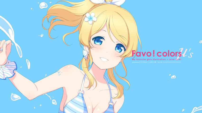 1girl 6u_(eternal_land) ayase_eli bikini blonde_hair blue_eyes blush breasts grin halterneck highres long_hair looking_at_viewer love_live! love_live!_school_idol_project medium_breasts ponytail simple_background smile solo splashing swimsuit text wallpaper