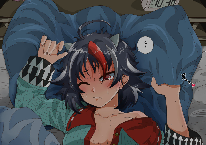 1girl ahoge alarm_clock arm_up bangs bare_shoulders bed bed_sheet blanket blush breasts buttons clock closed_mouth directional_arrow fang_out hand_up highres himajin_no_izu horns kijin_seija long_sleeves lying medium_breasts multicolored_hair off_shoulder on_back one_eye_closed pillow red_eyes short_hair solo speech_bubble streaked_hair sweat touhou unbuttoned upper_body
