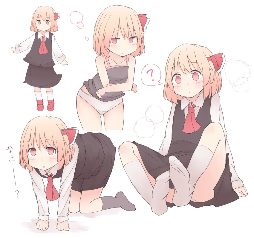 1girl ? all_fours bare_arms black_skirt blonde_hair camisole cargo085 hair_ribbon highres kneehighs long_sleeves multiple_views panties pantyshot pantyshot_(sitting) red_eyes red_ribbon red_shoes ribbon rumia shoes short_hair simple_background sitting skirt skirt_set spoken_question_mark touhou translated underwear vest white_background white_panties