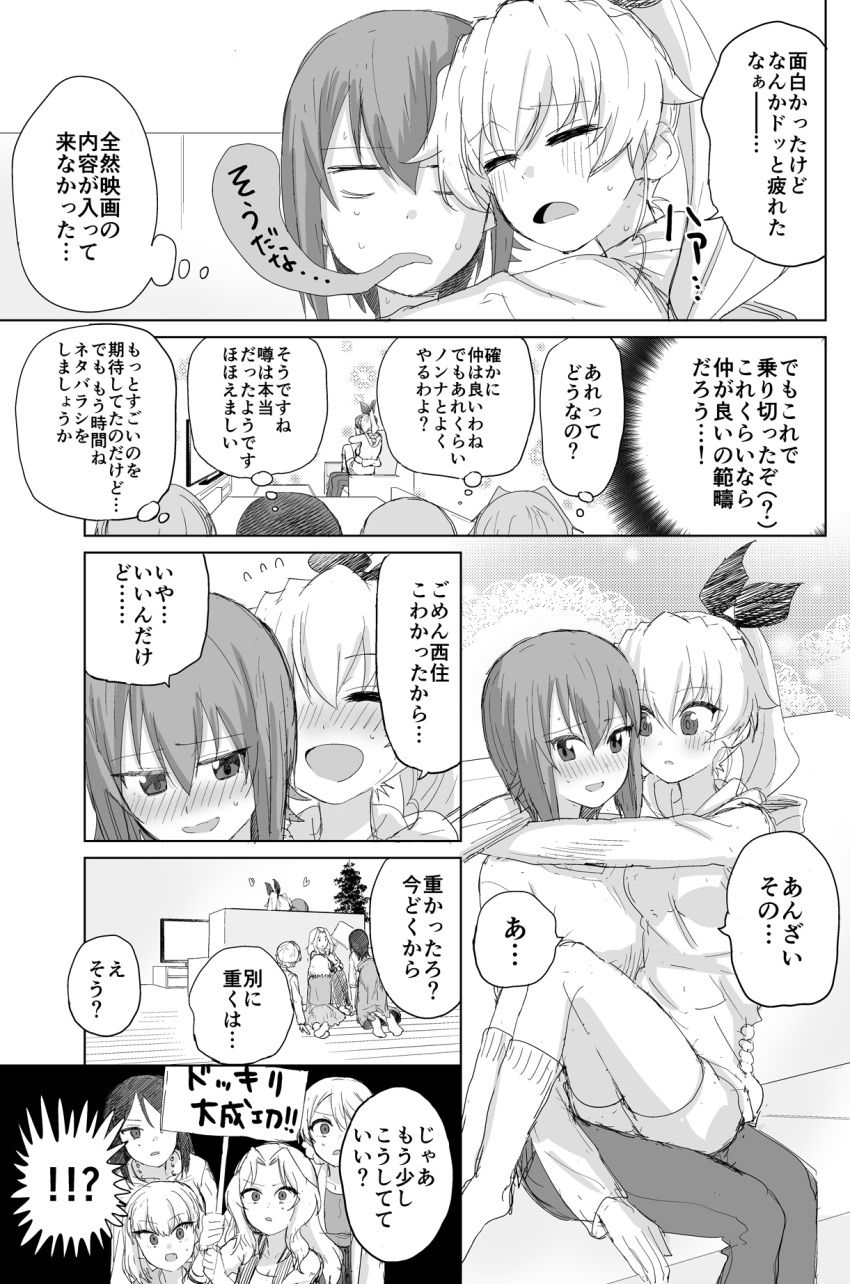 6+girls anchovy comic darjeeling girls_und_panzer greyscale highres katyusha kay_(girls_und_panzer) mika_(girls_und_panzer) monochrome multiple_girls nishizumi_maho translation_request yawaraka_black yuri