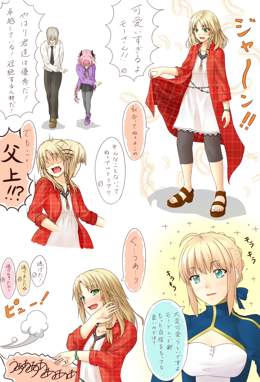 2boys 2girls absurdres ahoge alternate_costume alternate_hairstyle amatlas androgynous artoria_pendragon_(all) bedivere_(fate/grand_order) black_bow blonde_hair blush bow bowing braid comic embarrassed fate/apocrypha fate/grand_order fate/stay_night fate_(series) green_eyes hair_bun highres long_hair mechanical_arm multicolored_hair multiple_boys multiple_girls open_mouth pink_hair ponytail rider_of_black saber saber_of_red shy side_braid side_ponytail single_braid smile streaked_hair sword translation_request trap twintails weapon