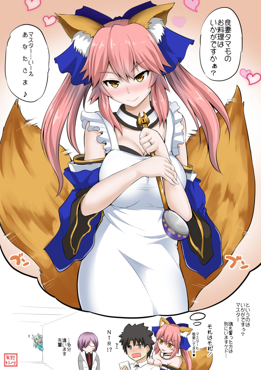 3girls animal_ears apron aqua_hair blue_eyes blush bow breasts brown_hair cellphone cleavage comic commentary_request detached_collar fate/grand_order fate_(series) fox_ears fox_tail fujimaru_ritsuka_(male) glasses hair_bow hair_over_one_eye hands_on_another's_shoulders heart highres horns imagining jacket japanese_clothes jewelry kimono kiyohime_(fate/grand_order) ladle large_breasts long_hair long_sleeves looking_at_viewer mash_kyrielight multiple_girls multiple_tails necktie off_shoulder open_mouth phone pink_hair purple_hair ring smartphone smile surprised sweatdrop tail tamamo_(fate)_(all) tamamo_no_mae_(fate) translation_request wedding_band wide_sleeves yano_toshinori
