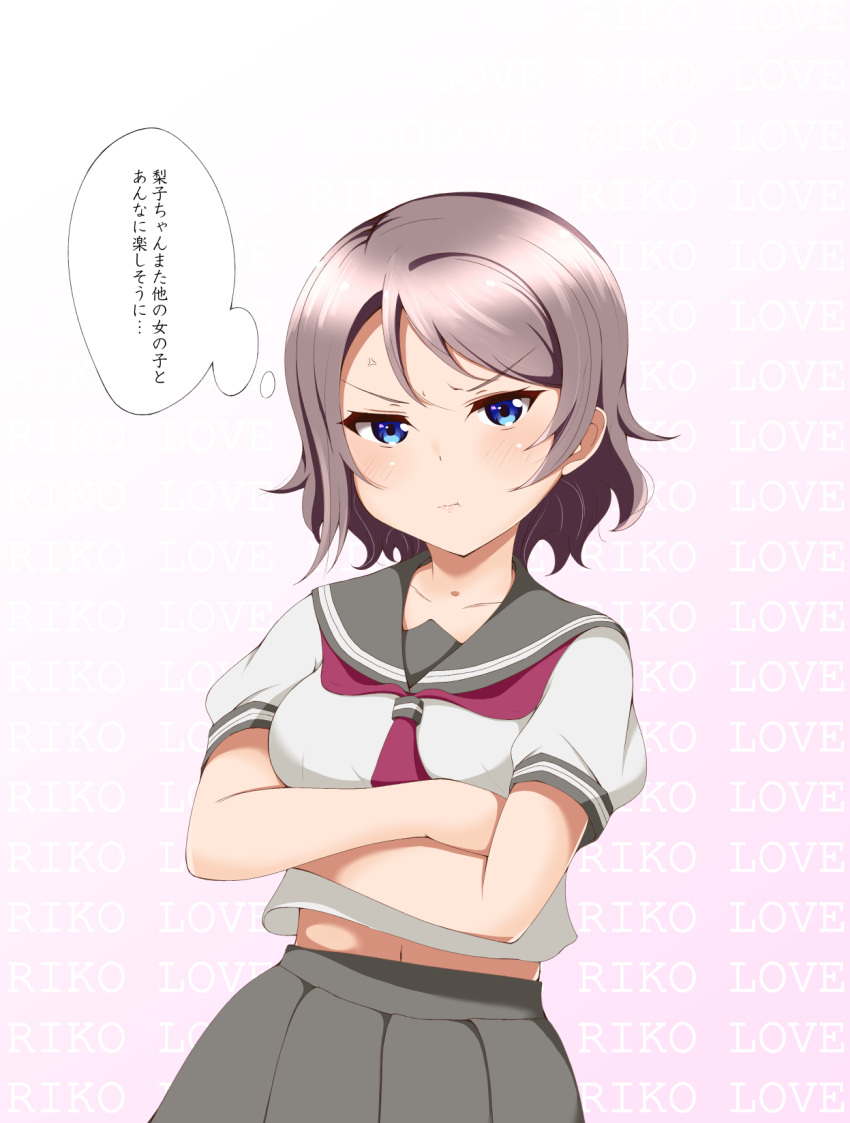 blue_eyes grey_hair seifuku short_hair watanabe_you