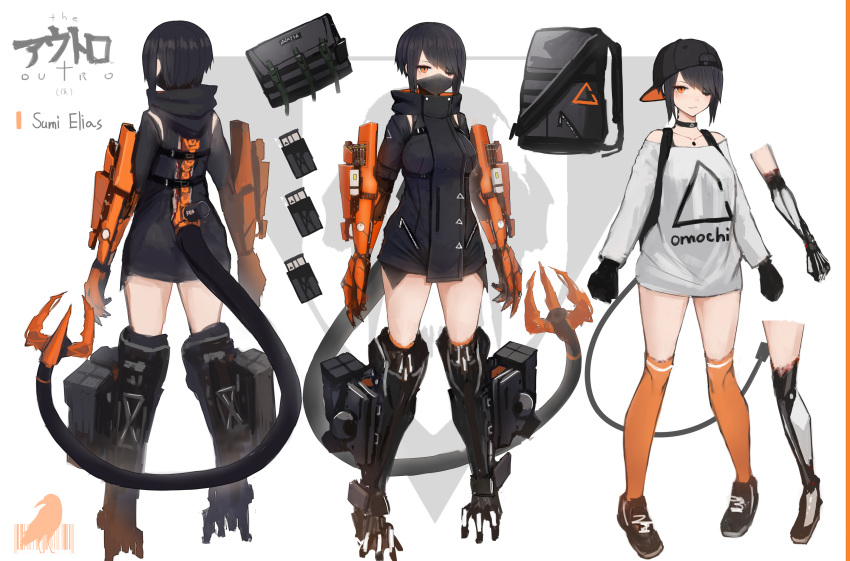 1girl backpack bag bangs baseball_cap black_hair casual character_name character_profile choker cyberpunk cyborg eyepatch face_mask full_body gloves hat highres kasagarasu mask mecha_musume mechanical_arm mechanical_legs mechanical_tail multiple_views off_shoulder orange_eyes original over-kneehighs prosthesis scar science_fiction short_hair slit_pupils solo standing swept_bangs tail thigh-highs