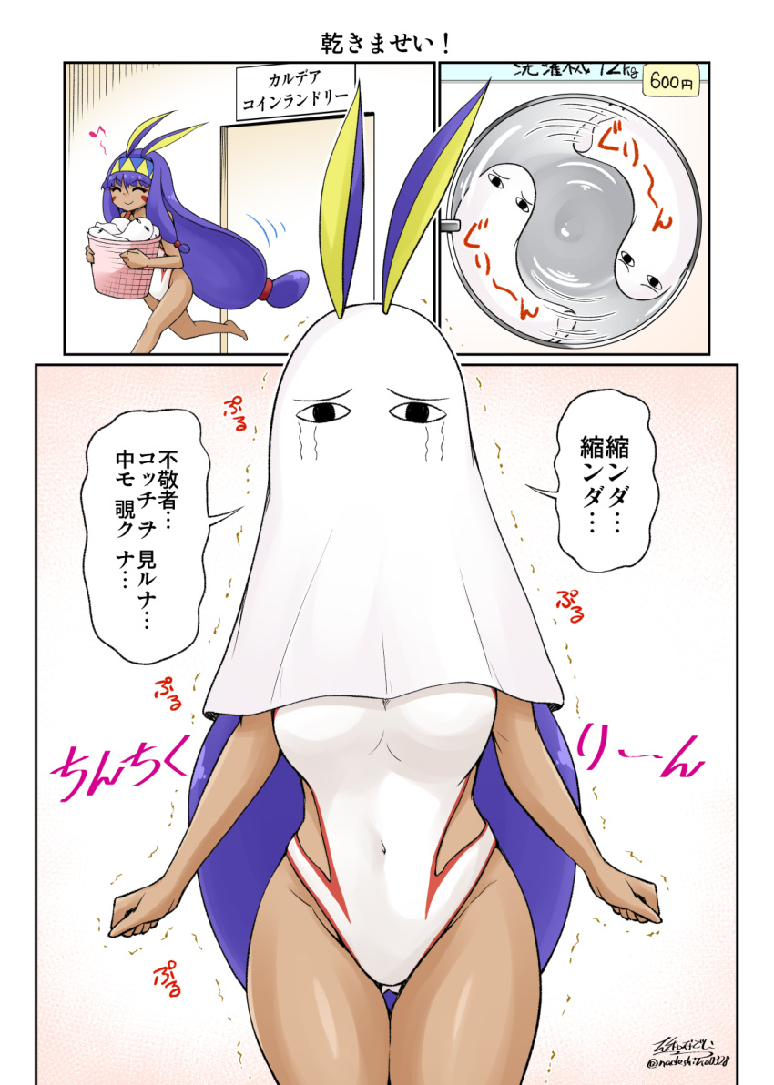 1girl ^_^ animal_ears arms_at_sides barefoot basket blanket breasts carrying closed_eyes closed_mouth comic commentary_request competition_swimsuit cosplay covered_navel cowboy_shot dark_skin facepaint facing_viewer fate/grand_order fate_(series) gluteal_fold hair_tie hairband happy highres indoors long_hair low-tied_long_hair medium_breasts medjed medjed_(cosplay) motion_lines musical_note nitocris_(fate/grand_order) nitocris_(swimsuit_assassin)_(fate) one-piece_swimsuit purple_hair quaver rabbit_ears running sad sidelocks sign signature smile solo speech_bubble speed_lines standing swimsuit thigh_gap thighs translation_request trembling twitter_username two-tone_hairband very_long_hair washing_machine white_swimsuit yamato_nadeshiko
