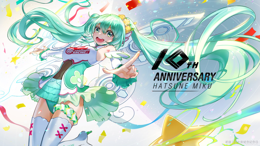 1girl :d anniversary bangs blush boots breasts character_name confetti detached_sleeves el-zheng eyebrows_visible_through_hair floating_hair green_eyes green_hair green_skirt hair_between_eyes hatsune_miku high_heel_boots high_heels highres index_finger_raised long_hair looking_at_viewer medium_breasts open_mouth pointing pointing_at_viewer racing_miku racing_miku_(2017) round_teeth shiny shiny_hair showgirl_skirt skirt smile solo tareme teeth thigh-highs thigh_boots twintails very_long_hair vocaloid white_boots white_legwear
