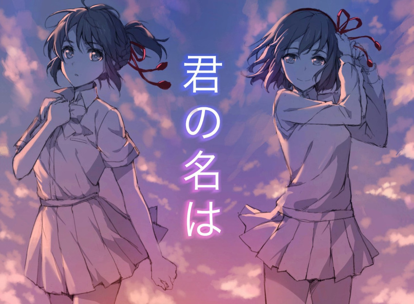 2girls :o bangs breasts character_request closed_mouth clouds cloudy_sky copyright_name cowboy_shot gradient_sky kimi_no_na_wa long_sleeves looking_at_viewer medium_breasts multiple_girls pale_color parted_lips pleated_skirt ribbon school_uniform short_sleeves skirt sky smile standing sunset tonee tying_hair