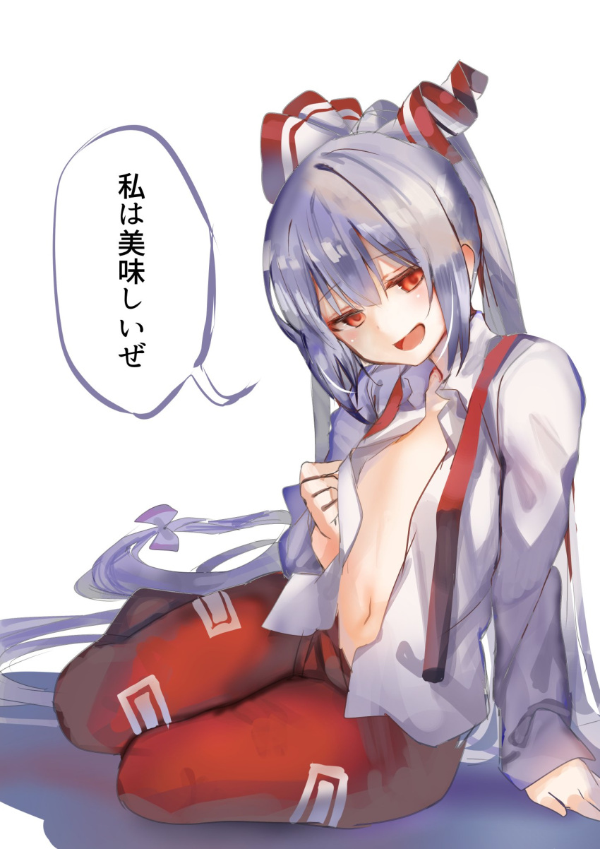 1girl absurdly_long_hair amamitsu_kousuke bangs blush bow collared_shirt commentary_request eyebrows_visible_through_hair fujiwara_no_mokou grey_hair hair_between_eyes hair_bow highres long_hair long_sleeves looking_at_viewer navel open_clothes open_mouth open_shirt orange_eyes pants red_pants shirt simple_background sitting solo speech_bubble suspenders touhou translation_request very_long_hair white_background white_shirt yokozuwari