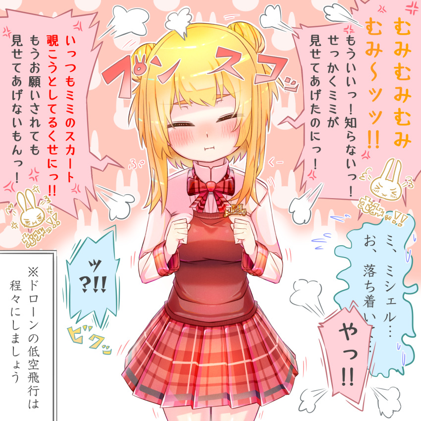 1girl alice_gear_aegis annoyed battle_girl_high_school blonde_hair blush breasts closed_eyes commentary_request double_bun highres looking_at_viewer pout ribbon school_uniform short_hair simple_background smaragdus_viridi translation_request watagi_michelle