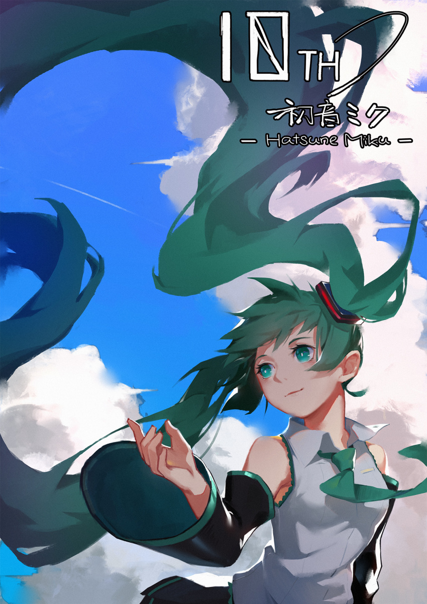 1girl anniversary aqua_eyes bangs black_skirt blue_sky character_name closed_mouth clouds cloudy_sky collared_shirt condensation_trail detached_sleeves floating_hair green_hair green_necktie grey_shirt hand_up hatsune_miku highres long_hair looking_to_the_side necktie shirt skirt sky smile sola7764 solo twintails very_long_hair vocaloid