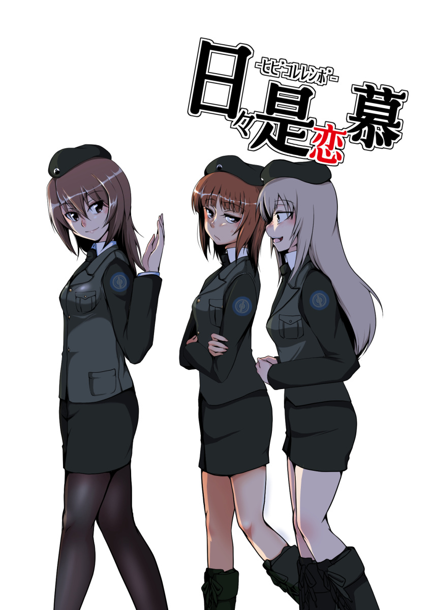 3girls alternate_hair_length alternate_hairstyle bangs beret black_boots black_hat black_jacket black_legwear black_necktie black_skirt boots closed_mouth commentary_request cover cover_page cross-laced_footwear doujin_cover dress_shirt emblem from_side frown girls_und_panzer hat highres itsumi_erika jacket japanese_tankery_league_(emblem) kami_ryuoo lace-up_boots long_hair long_sleeves looking_at_another looking_back military military_hat military_uniform miniskirt multiple_girls necktie nishizumi_miho older open_mouth pantyhose pencil_skirt selection_university_(emblem) selection_university_military_uniform shirt skirt smile standing translation_request uniform walking white_background white_shirt