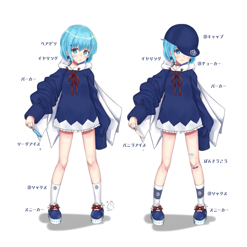(9) 1girl absurdres baseball_cap blue_eyes blue_hair blue_shoes bow choker cirno earrings food full_body hair_ornament hairclip hat highres holding hood hoodie jewelry long_sleeves looking_at_viewer popsicle red_string sei_ichi_(shiratamamikan) shoe_bow shoes short_hair smile socks standing string touhou variations white_legwear