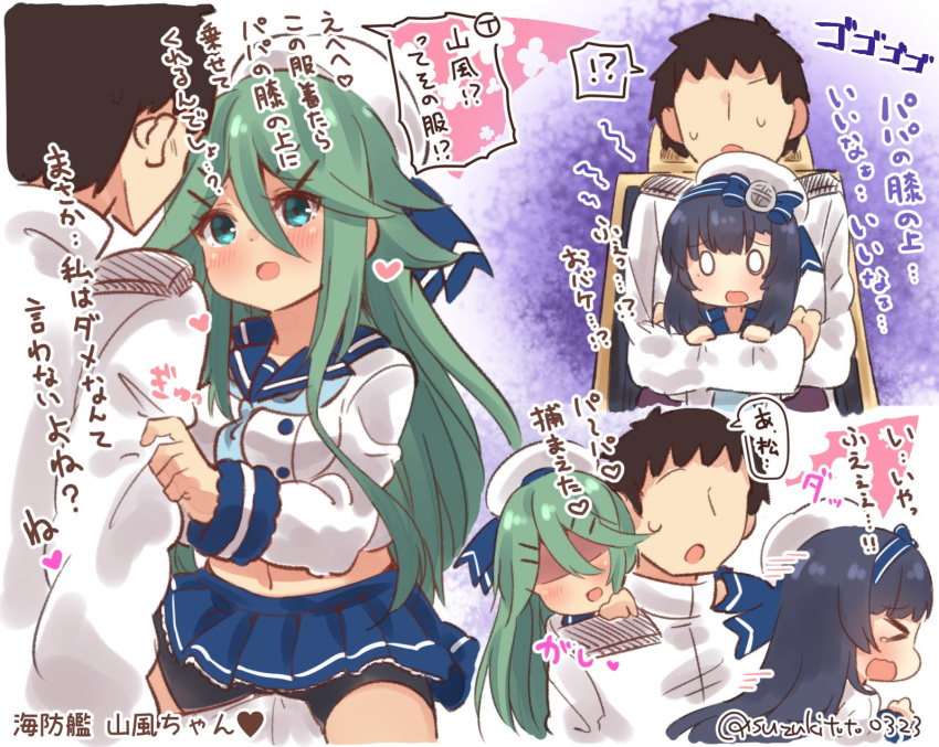 &gt;_&lt; 0_0 1boy 2girls admiral_(kantai_collection) beret cosplay dress green_eyes green_hair hair_flaps hair_ornament hairclip hat highres kantai_collection matsuwa_(kantai_collection) matsuwa_(kantai_collection)_(cosplay) military military_uniform multiple_girls sailor_dress school_uniform serafuku sitting sitting_on_lap sitting_on_person suzuki_toto translation_request uniform yamakaze_(kantai_collection)