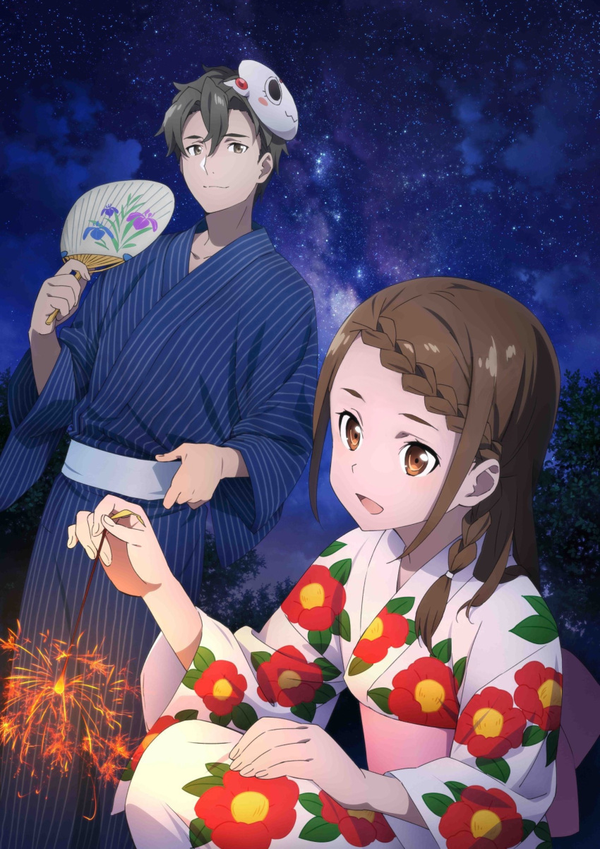 1boy 1girl :d blue_kimono braid brown_eyes brown_hair character_request fan floral_print hair_between_eyes hair_ornament highres holding holding_fan japanese_clothes kimono long_hair mask mask_on_head night obi open_mouth outdoors sash sky smile squatting standing star_(sky) starry_sky striped sword_art_online vertical-striped_kimono vertical_stripes