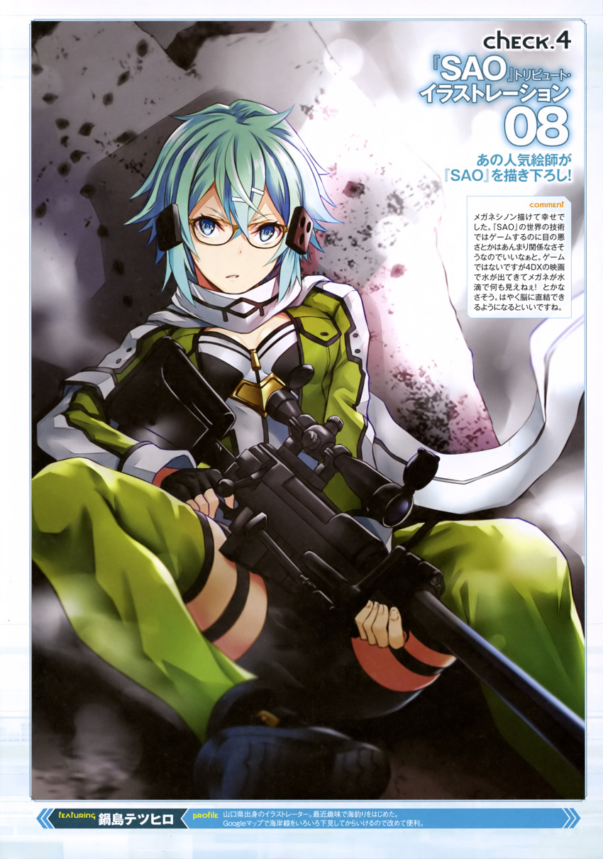 1girl absurdres against_wall anti-materiel_rifle aqua_hair blue_eyes breasts bullet_hole fingerless_gloves glasses gloves gun hair_ornament hairclip highres jacket long_sleeves looking_at_viewer medium_breasts nabeshima_tetsuhiro parted_lips pgm_hecate_ii rifle scan scarf shinon_(sao) shoes short_hair short_shorts shorts sitting sniper_rifle solo spread_legs sword_art_online teeth text weapon yellow-framed_eyewear