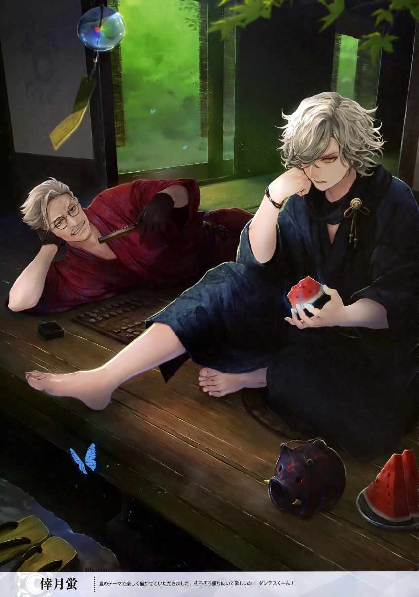 2boys absurdres barefoot black_gloves blue_eyes board_game edmond_dantes_(fate/grand_order) facial_hair fan fate/grand_order fate_(series) folding_fan food fruit glasses gloves go grey_hair highres james_moriarty_(fate/grand_order) japanese_clothes kayari_buta kimono lying male_focus multiple_boys mustache official_art on_side plate porch round_glasses sandals silver_hair sitting watermelon wind_chime yellow_eyes