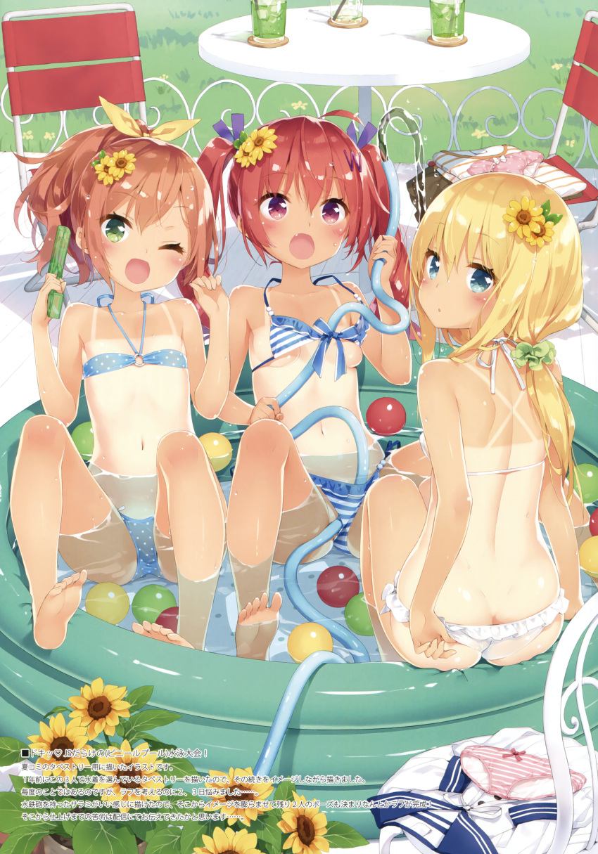 3girls :d :o absurdres ass back bare_shoulders barefoot bikini blonde_hair blue_bikini blue_eyes bow bow_panties breasts brown_hair butt_crack chair clothes_removed cup day dimples_of_venus drinking_glass drinking_straw eyebrows_visible_through_hair fang flat_chest flower green_eyes hair_flower hair_ornament hair_ribbon hair_scrunchie hazuki_watora highres hose looking_at_viewer looking_back low_ponytail minazuki_sarami multiple_girls one-piece_tan open_mouth original outdoors panties panties_removed peko pink_eyes pink_panties polka_dot polka_dot_bikini ponytail redhead ribbon scan scrunchie shimotsuki_potofu sitting small_breasts smile striped striped_bikini striped_panties swimsuit table tan tanline translation_request underwear wading_pool water water_gun