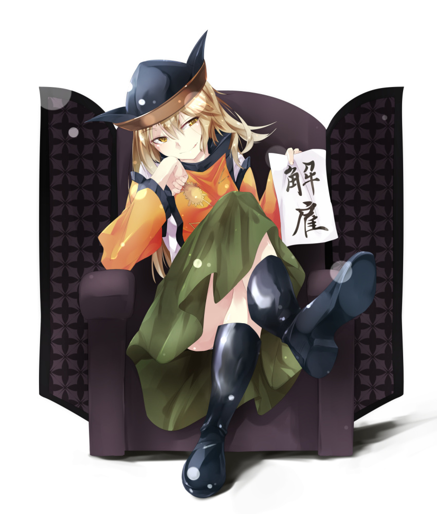 1girl blonde_hair boots chair chin_rest door dress gorilla_(bun0615) green_skirt hat highres legs_crossed long_hair long_sleeves matara_okina sitting skirt smile solo tabard tongue tongue_out touhou wide_sleeves yellow_eyes