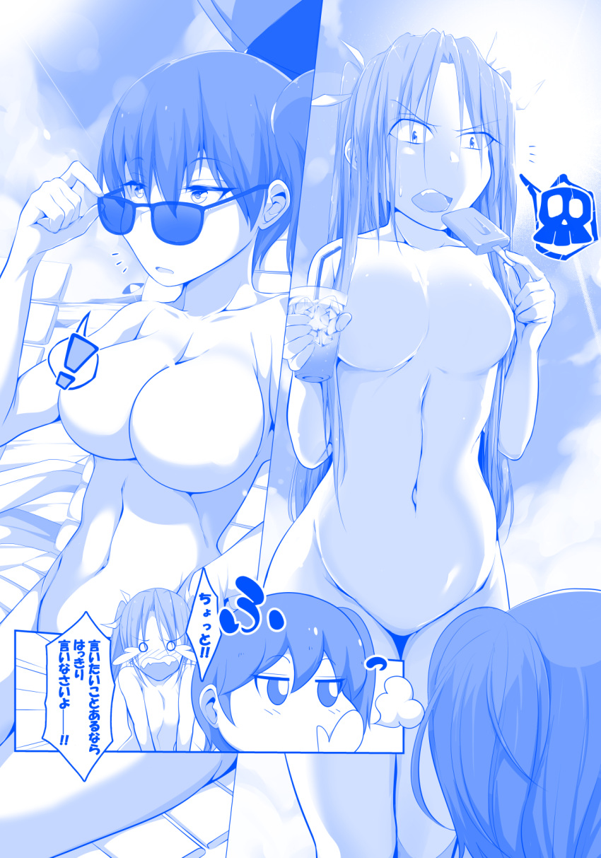 2girls adjusting_sunglasses beach_chair breast_envy comic cup drinking_glass food greyscale highres kaga_(kantai_collection) kantai_collection long_hair monochrome multiple_girls no_nipples no_pussy nude open_clothes popsicle side_ponytail sunglasses tears translation_request ugono_takenoko zuikaku_(kantai_collection)