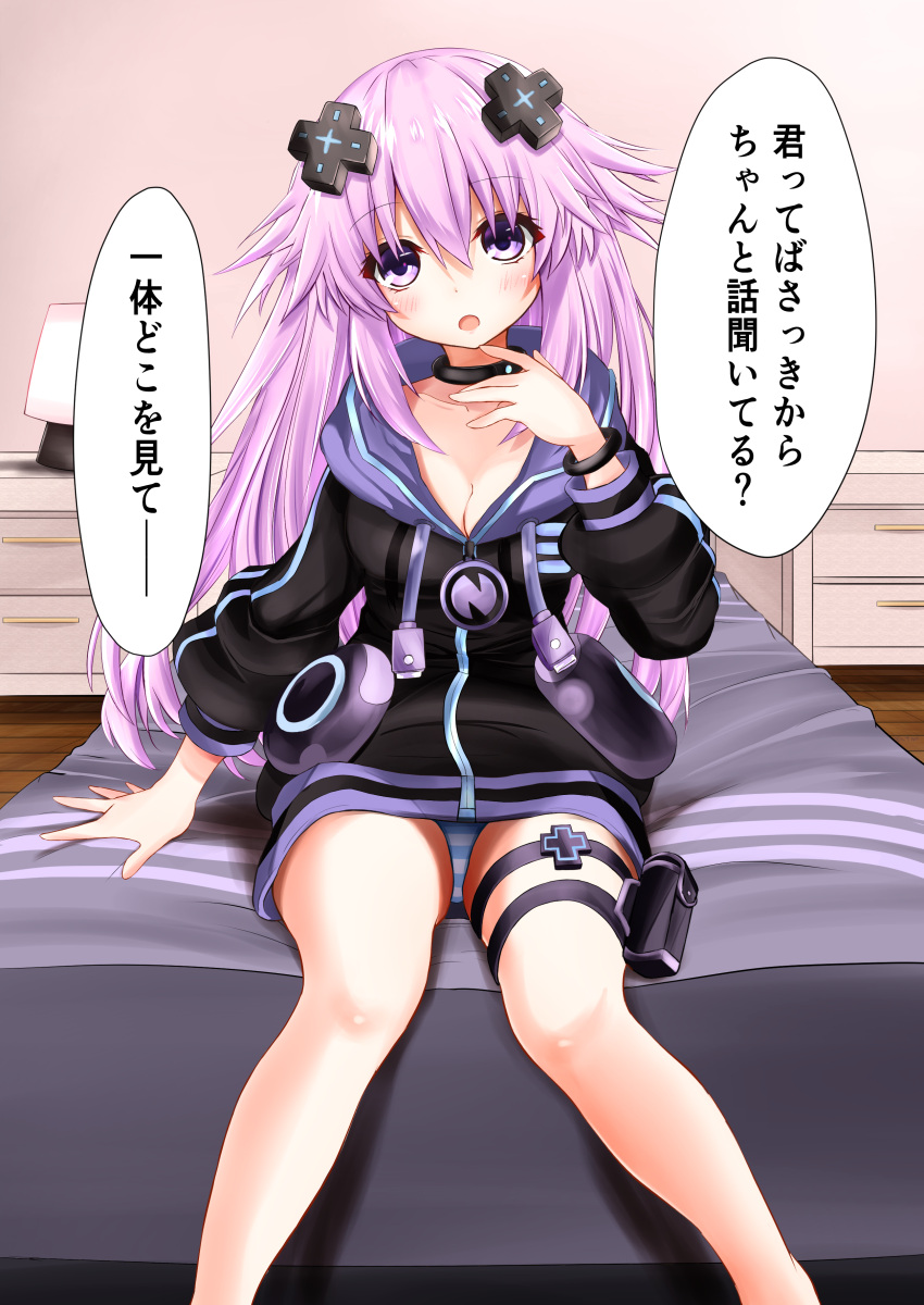 1girl :o absurdres adult_neptune bare_legs blush breasts choker cleavage d-pad ex_idol hair_ornament hairclip hand_up highres hood hooded_jacket jacket long_hair looking_at_viewer medium_breasts neptune_(series) on_bed panties pantyshot purple_hair shin_jigen_game_neptune_vii sitting sitting_on_bed striped striped_panties thigh_strap translation_request underwear violet_eyes