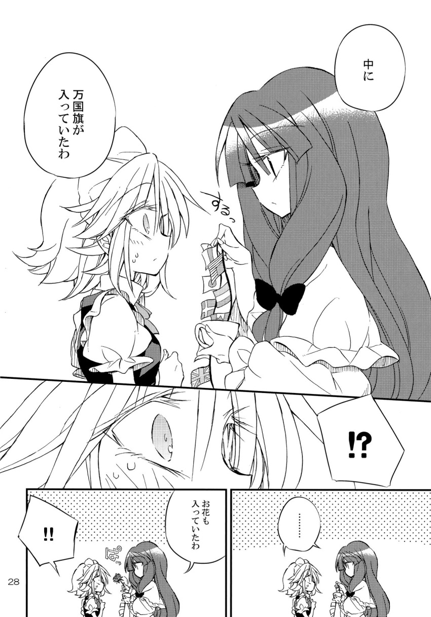 ! !? ... alternate_hairstyle american_flag canadian_flag coffee_cup comic flags_of_all_nations greyscale highres japanese_flag long_hair maid maid_headdress monochrome no_hat no_headwear satou_kibi shared_speech_bubble short_hair speech_bubble surprised touhou translation_request union_jack wide-eyed younger