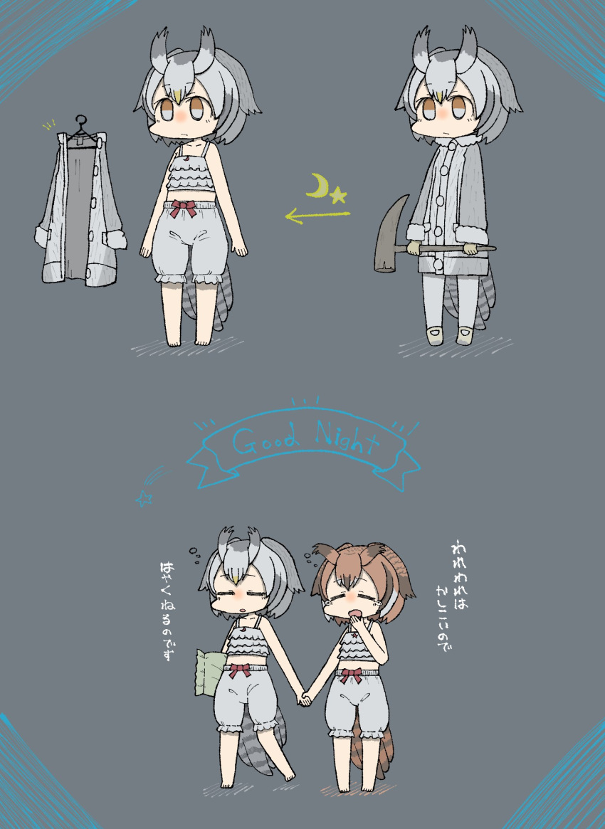 2girls alternate_costume barefoot brown_hair closed_eyes covering_mouth crescent_moon_symbol eurasian_eagle_owl_(kemono_friends) grey_background grey_hair hand_over_own_mouth hands_together hanger head_wings highres holding holding_pillow holding_staff kemono_friends long_sleeves multicolored_hair multiple_girls nhk_(artist) northern_white-faced_owl_(kemono_friends) pillow short_hair sleepy sleeveless spaghetti_strap staff standing star tail_feathers tears white_coat white_hair yawning