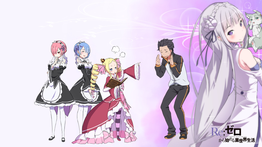 1boy 4girls angry apron bangs bare_shoulders beatrice_(re:zero) black_hair blonde_hair blue_eyes blunt_bangs blush book braid capelet chin_stroking copyright_name crown detached_sleeves drill_hair emilia_(re:zero) flower french_braid frilled_sleeves frills full_body hair_flower hair_ornament hair_over_one_eye hair_ribbon highres holding holding_book jacket lavender_hair long_hair looking_at_viewer maid maid_headdress mini_crown multiple_girls natsuki_subaru pantyhose pink_hair pointy_ears puck_(re:zero) purple_ribbon ram_(re:zero) re:zero_kara_hajimeru_isekai_seikatsu rem_(re:zero) ribbon rose sando_(dukedevil) short_hair siblings sisters striped striped_legwear twin_drills twins violet_eyes white_apron white_legwear white_rose x_hair_ornament