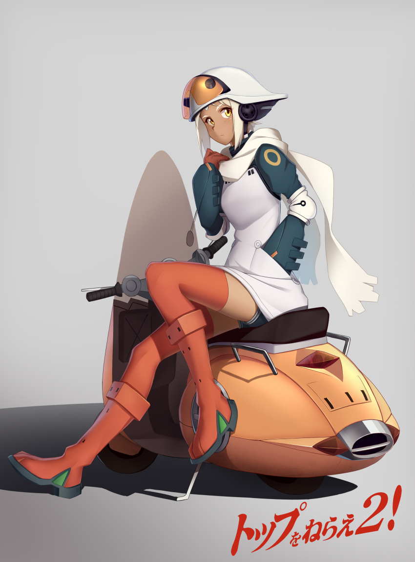 1girl absurdres arnold-s boots closed_mouth dark_skin eyebrows_visible_through_hair freckles ground_vehicle gunbuster highres knee_boots looking_at_viewer motor_vehicle motorcycle red_boots red_legwear sitting solo thigh-highs top_wo_nerae_2! white_hair yellow_eyes