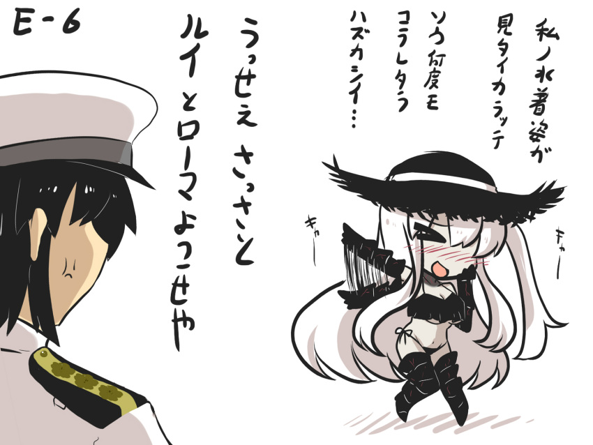 1boy 1girl admiral_(kantai_collection) aircraft_carrier_summer_hime anger_vein bikini bikini_bottom bikini_top black_hair black_hat blush boots breasts closed_eyes comic commentary_request elbow_gloves epaulettes gloves gomasamune hand_on_own_cheek hat highres kantai_collection knees_together_feet_apart large_breasts long_hair military military_hat military_uniform open_mouth outstretched_hand peaked_cap shinkaisei-kan side-tie_bikini smile swimsuit thigh-highs thigh_boots translation_request uniform waving_arm white_hair