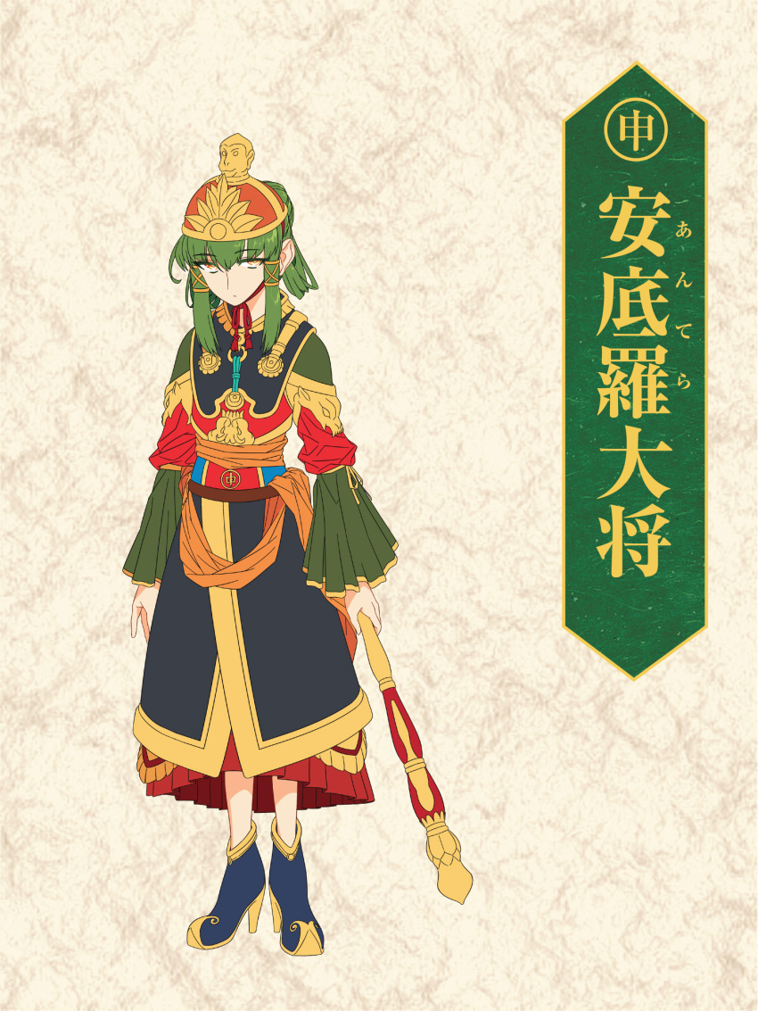 1girl ankle_boots antera_taishou armor blew_andwhite blue_boots boots brown_eyes character_name chinese_clothes closed_mouth full_body green_hair helmet high_heel_boots high_heels highres holding holding_weapon looking_at_viewer multicolored multicolored_clothes original short_hair short_hair_with_long_locks sidelocks solo standing tunic twelve_heavenly_generals weapon