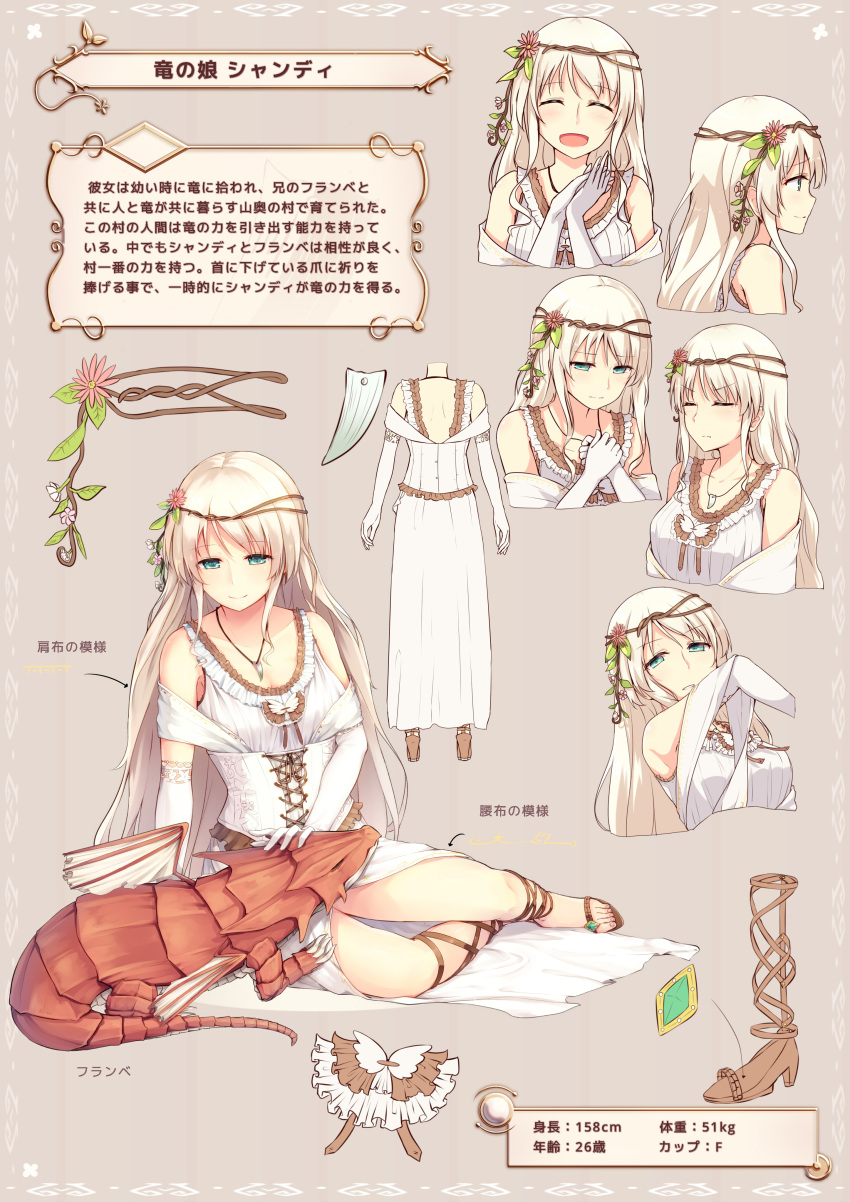 1girl :d absurdres aqua_eyes bangs breasts character_name character_sheet cleavage closed_eyes cross-laced_clothes directional_arrow dragon dress elbow_gloves eyebrows_visible_through_hair flower full_body gem gloves grey_background hair_flower hair_ornament highres jewelry long_hair medium_breasts multiple_views necklace no_socks open_mouth original own_hands_together parted_lips profile sandals sitting sleeveless sleeveless_dress smile translation_request tsuchikure white_dress white_gloves white_hair wings yokozuwari