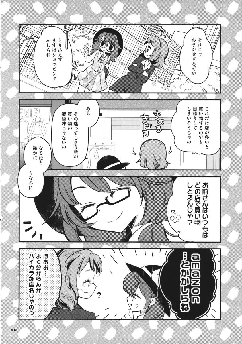 2girls bolo_tie cellphone comic earrings fedora futatsuiwa_mamizou glasses greyscale hat highres inuinui jewelry monochrome multiple_girls off-shoulder_shirt page_number phone school_uniform shirt short_twintails skirt smartphone star star_earrings suit_jacket touhou translation_request twintails usami_sumireko