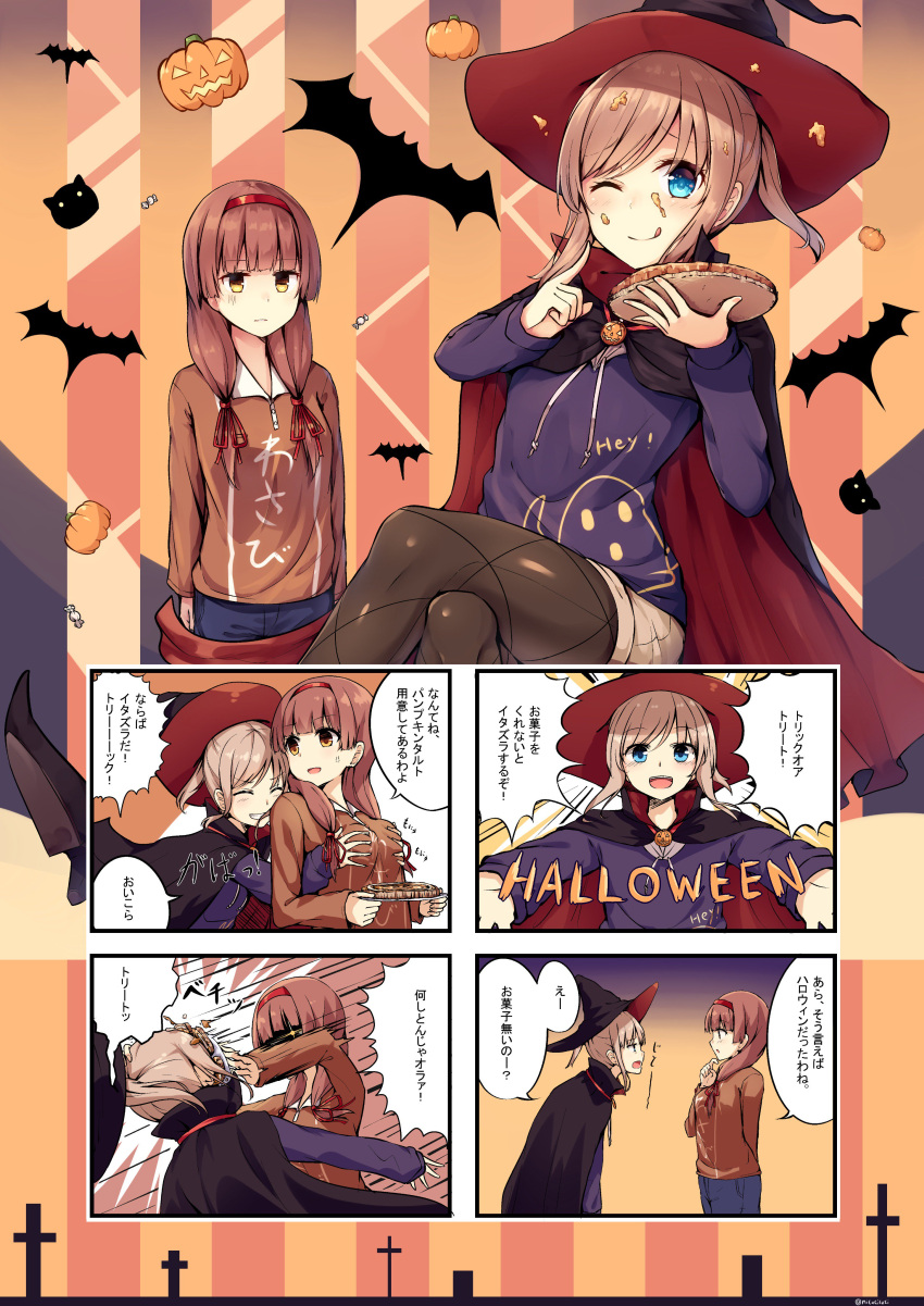 2girls 4koma :d ;q absurdres anger_vein bat black_legwear blonde_hair blue_eyes boots breast_grab breasts brown_hair candy cape closed_eyes clothes_writing comic commentary_request cross denim food food_fight glowing glowing_eye grabbing grabbing_from_behind grin hair_over_shoulder hair_ribbon hairband halloween halloween_costume hat highres jack-o'-lantern jacket jeans long_hair long_sleeves low_twintails medium_breasts motion_lines multiple_girls one_eye_closed open_mouth original outstretched_arms pants pantyhose pie pumpkin red_ribbon ribbon shaded_face short_hair short_ponytail shorts smile teeth tongue tongue_out translation_request tsuchikure twintails witch_hat yellow_eyes