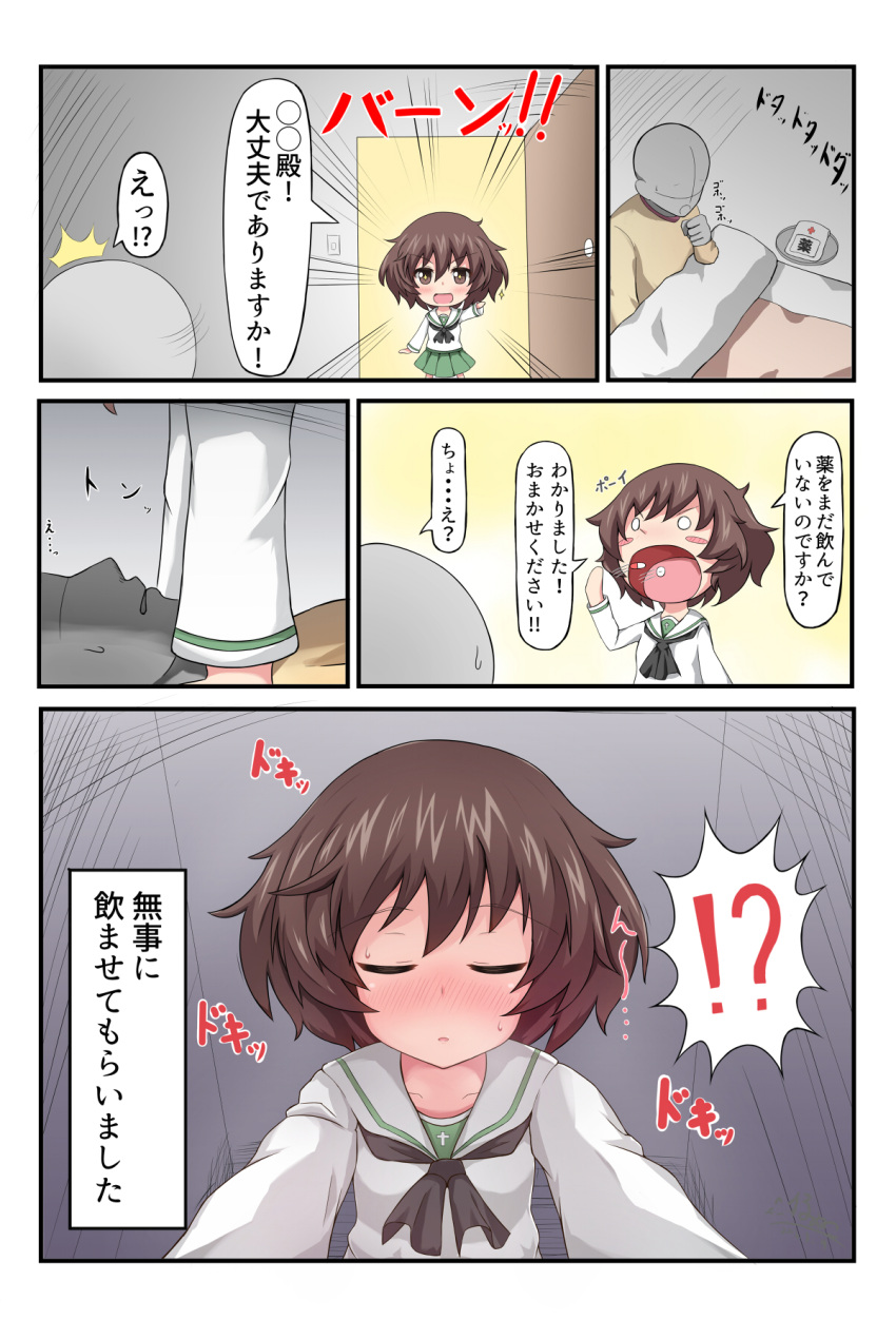 1boy 1girl akiyama_yukari blush blush_stickers brown_eyes brown_hair chibi closed_eyes comic commentary faceless faceless_male girls_und_panzer highres imminent_kiss konuko_(nukonuko210) medicine messy_hair ooarai_school_uniform pill translated