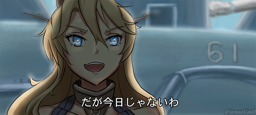 1girl artist_request bare_shoulders battleship_(movie) blonde_hair cannon collar collarbone hair_between_eyes headgear iowa_(kantai_collection) kantai_collection machinery open_mouth shaded_face shadow smile solo star star-shaped_pupils symbol-shaped_pupils teeth translated turret twitter_username upper_body weapon