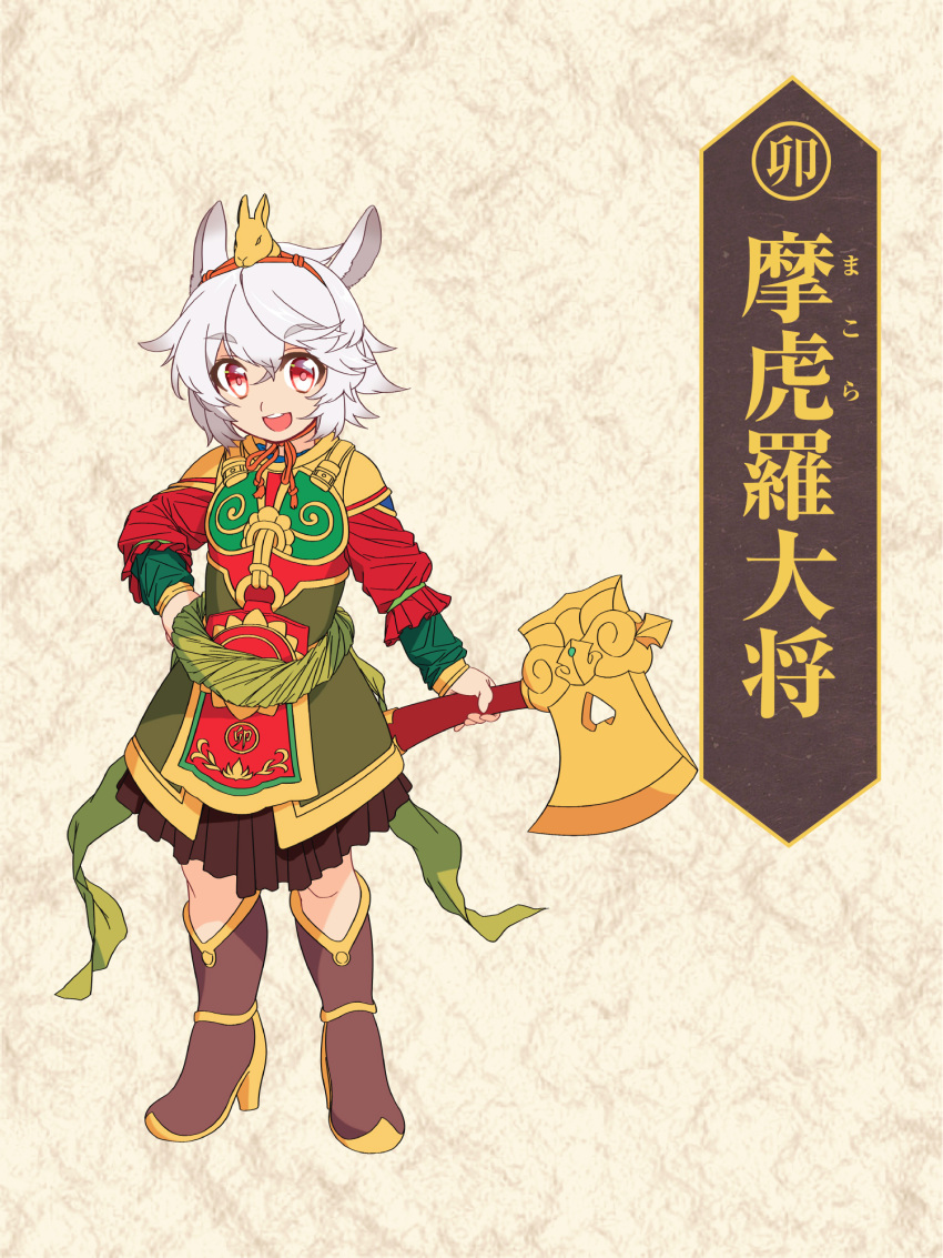 1girl animal_ears armor axe blew_andwhite boots brown_boots character_name chinese_clothes eyebrows_visible_through_hair full_body hair_ornament hand_on_hip high_heel_boots high_heels highres holding holding_weapon long_sleeves looking_at_viewer makora_taishou multicolored multicolored_clothes open_mouth original rabbit_ears red_eyes sash silver_hair smile solo standing tunic twelve_heavenly_generals weapon