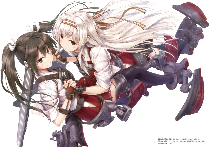 2girls absurdres black_legwear boots brown_eyes brown_gloves brown_hair closed_mouth fingerless_gloves flight_deck gloves grin hair_tie hairband hakama hakama_skirt hand_holding headband highres hip_vent huge_filesize interlocked_fingers japanese_clothes kantai_collection long_hair looking_at_viewer mecha_musume multiple_girls muneate panties partly_fingerless_gloves pleated_skirt red_hakama remodel_(kantai_collection) ribbon ribbon-trimmed_skirt ribbon_trim scan shoukaku_(kantai_collection) side-tie_panties sidelocks simple_background single_glove skirt smile suien thigh-highs thigh_ribbon twintails underwear white_background white_hair yugake zuikaku_(kantai_collection)