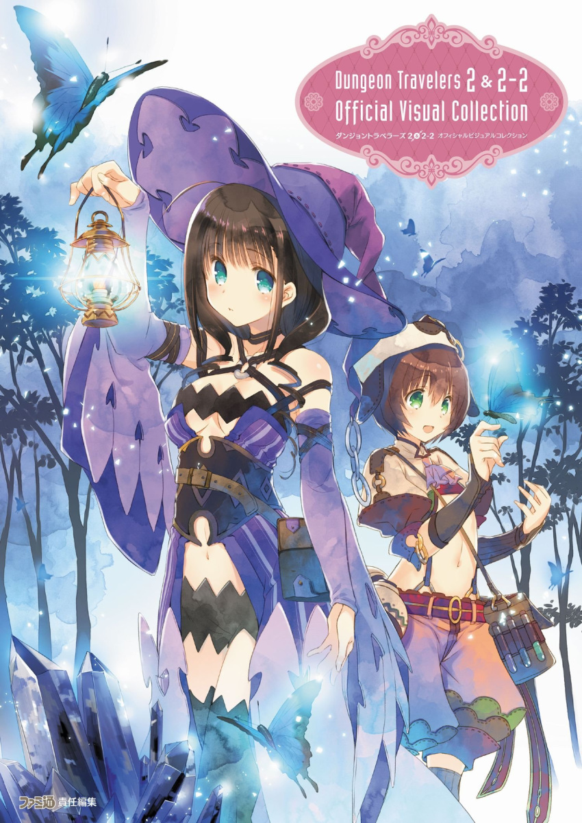 2girls aqua_eyes bag bangs bare_shoulders belt belt_pouch blush bridal_gauntlets brown_hair butterfly collarbone cover dungeon_travelers_2 eyebrows_visible_through_hair green_eyes hat highres holding long_hair looking_at_viewer melvy_de_florencia midriff mitsumi_misato multiple_girls navel official_art oil_lamp open_mouth outdoors short_hair shorts souffle_twinny suspenders test_tube wide_sleeves witch_hat