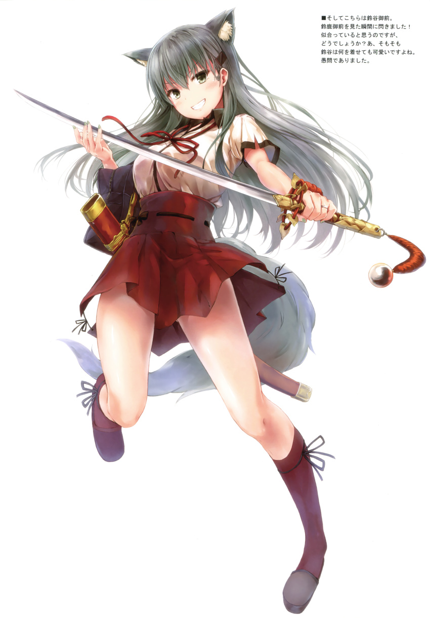 1girl absurdres animal_ears aqua_hair boots breasts cosplay fate/extra fate/extra_ccc fate/extra_ccc_fox_tail fate_(series) full_body green_eyes green_nails grin hair_ornament hairclip hakama highres holding holding_sword holding_weapon japanese_clothes jewelry kantai_collection long_hair looking_at_viewer medium_breasts nail_polish red_boots red_hakama red_legwear ring saber_(fate/extra_ccc_fox_tail) saber_(fate/extra_ccc_fox_tail)_(cosplay) scan short_sleeves simple_background smile solo suien suzuya_(kantai_collection) sword tail weapon wedding_band white_background