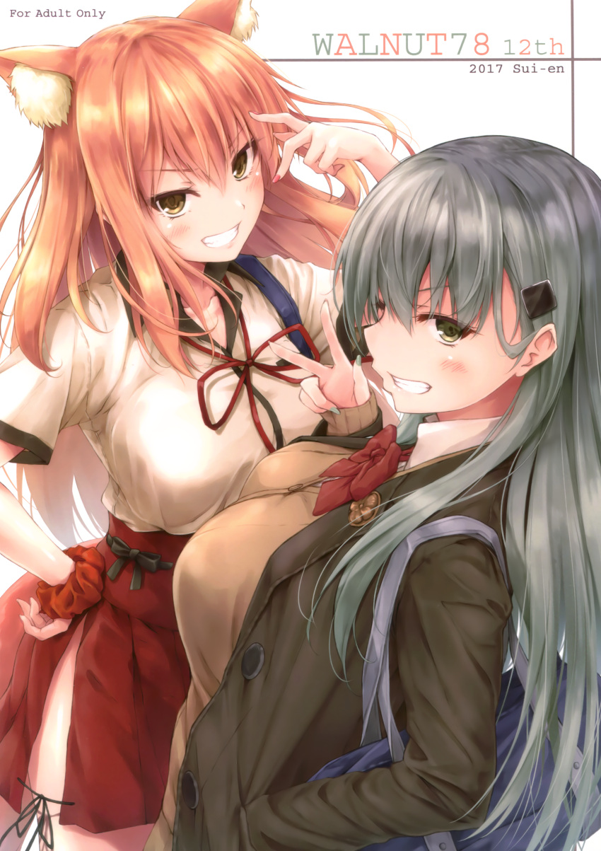 2girls = absurdres animal_ears aqua_hair bag bow bowtie breasts brown_blazer brown_hair brown_jacket collarbone collared_shirt commentary_request cover cover_page doujin_cover fate/extra_ccc_fox_tail fox_ears green_eyes grin hair_ornament hairclip hakama hand_in_pocket hand_on_hip handbag highres japanese_clothes kantai_collection large_breasts long_hair long_sleeves multiple_girls red_bow red_bowtie red_hakama remodel_(kantai_collection) saber_(fate/extra_ccc_fox_tail) scan shirt short_sleeves simple_background smile suien suzuya_(kantai_collection) upper_body white_background white_shirt wristband yellow_eyes