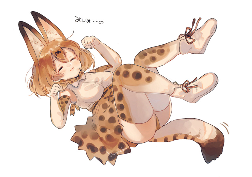 1girl animal_ears animal_print ankle_boots armpit_peek artist_name bare_shoulders belt blush boots bow bowtie breasts brown_ribbon clenched_hands closed_eyes cross-laced_clothes elbow_gloves extra_ears eyebrows_visible_through_hair full_body gloves hair_between_eyes hanako151 heart high-waist_skirt kemono_friends large_breasts legs_up lying motion_lines on_back onomatopoeia orange_hair orange_panties panties pantyshot pantyshot_(lying) paw_pose print_bow print_bowtie print_gloves print_legwear print_skirt ribbon serval_(kemono_friends) serval_ears serval_print serval_tail shirt shoe_ribbon short_hair simple_background skirt sleeveless sleeveless_shirt smile solo striped_tail tail tail_wagging thick_thighs thigh-highs thighs underwear white_background white_boots white_footwear white_shirt |3